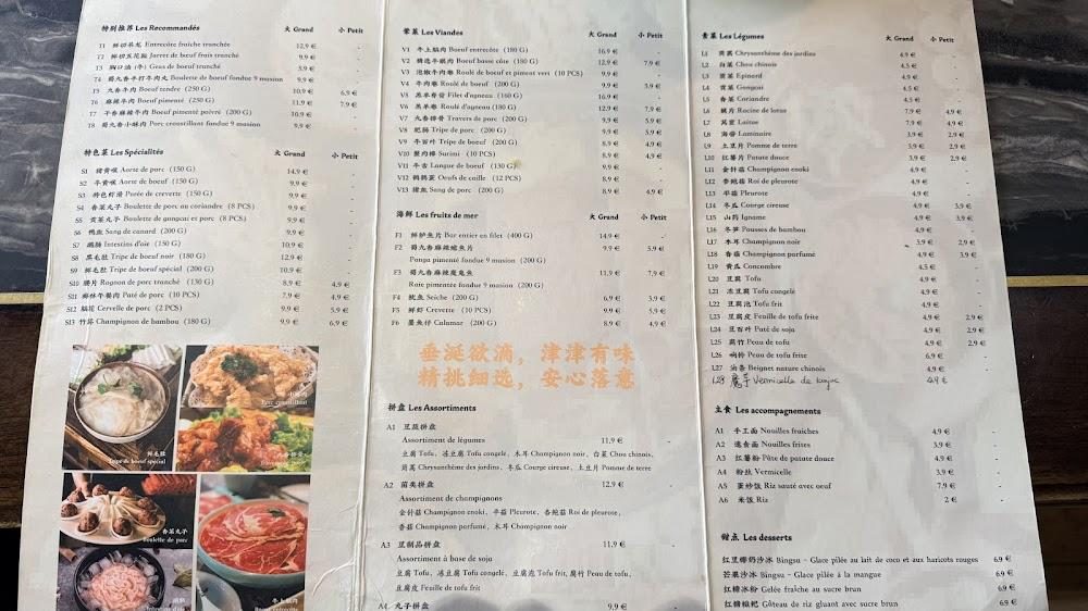 Fondue 9 - Menu Image 2