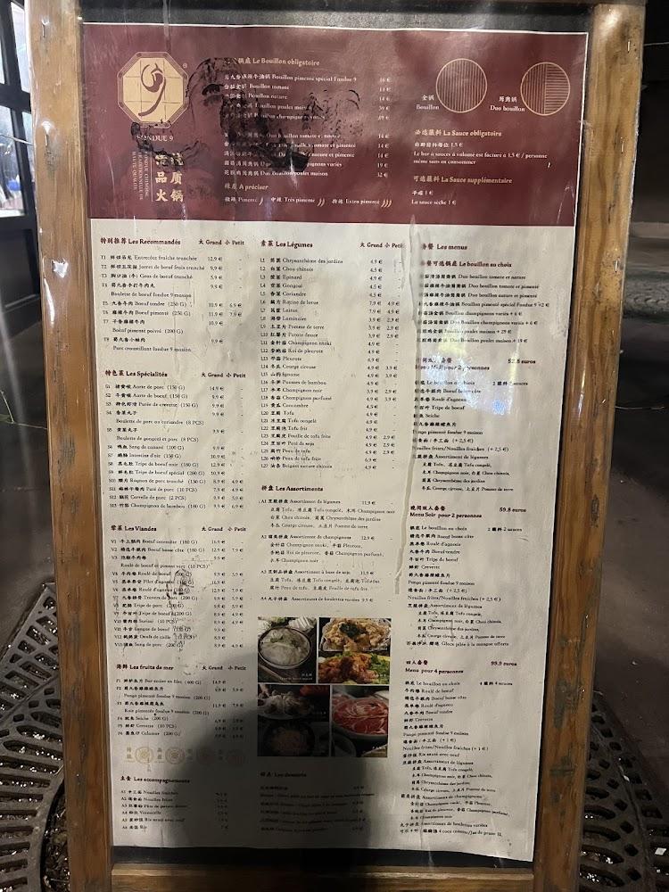 Fondue 9 - Menu Image 3