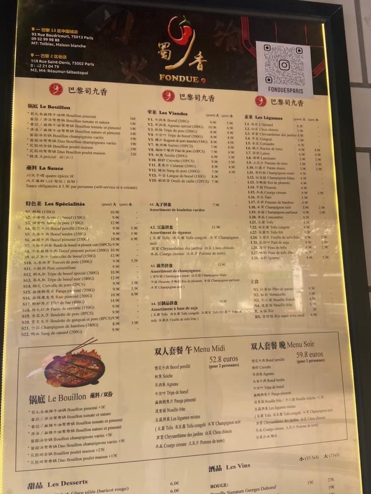 Fondue 9 - Menu Image 4